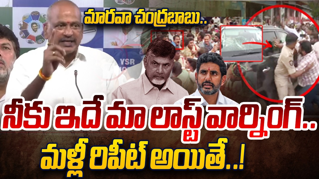Lella Appireddy MASS WARNING To Chandrababu | TDP Rowdies Attack On YSRCP Leaders | Sakshi TV Live
