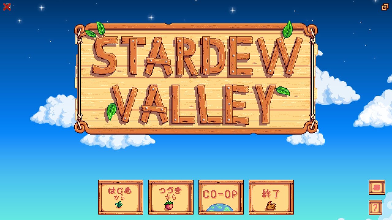 #001　あたらしい生活をはじめます【STARDEW VALLEY】