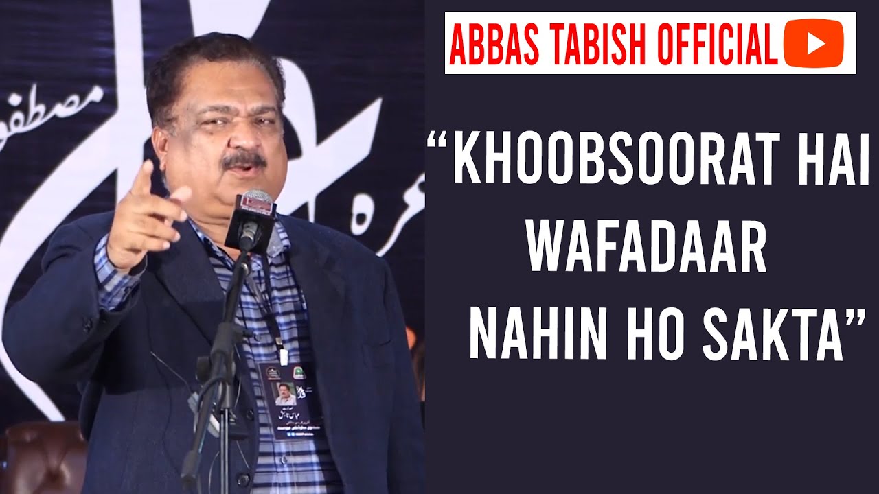 Abbas Tabish - Jis se poochhen tere baare me yahi kehta hai,Khoobsoorat hai wafadar nahi.n ho sakta