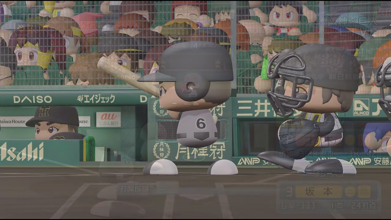 もなかのパワプロ2025ペナントVSパワフル 5/22 岡本不在 味方打撃オート(ふつう)