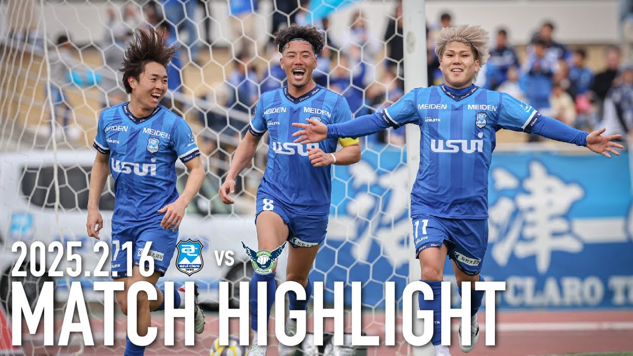 HIGHLIGHT | 明治安田J3第1節 ガイナーレ鳥取戦