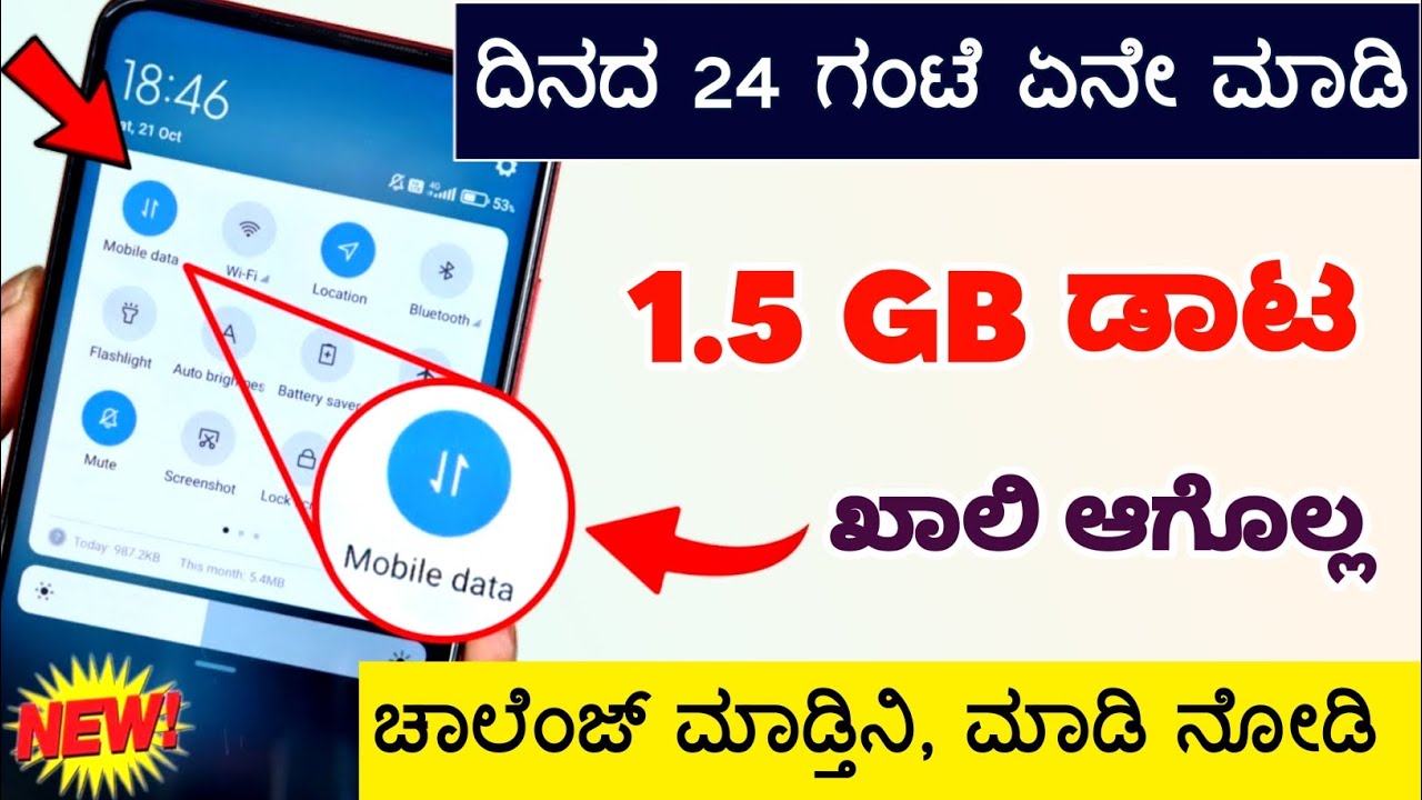 Mobile data Button Hidden Setting to Save Internet data on Android phone | How to Save Mobile data