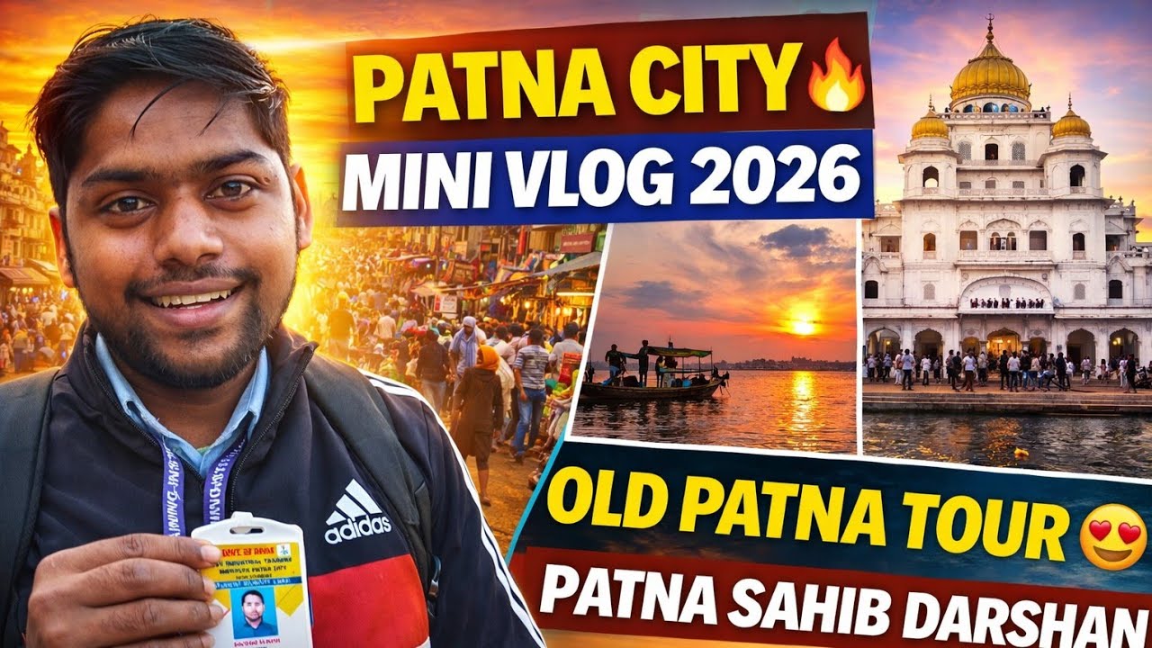 Patna Bihar City vlogs like and subscribe and share 😘🥺😘🥺🙏#funny #bk vlogs 122 # balram kumar #Patna