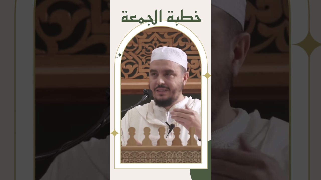وإنها لكبيرة إلا على الخاشعين