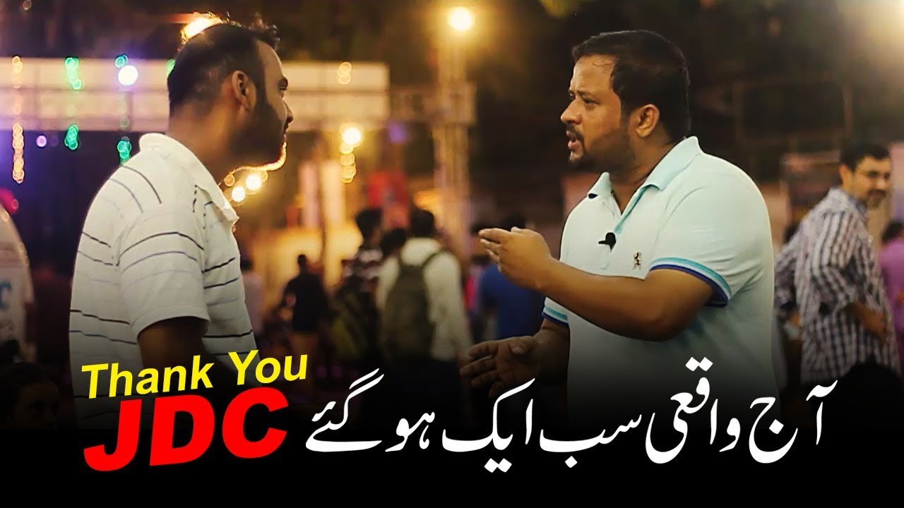 JDC Foundation Pakistan Thank You - Complete History