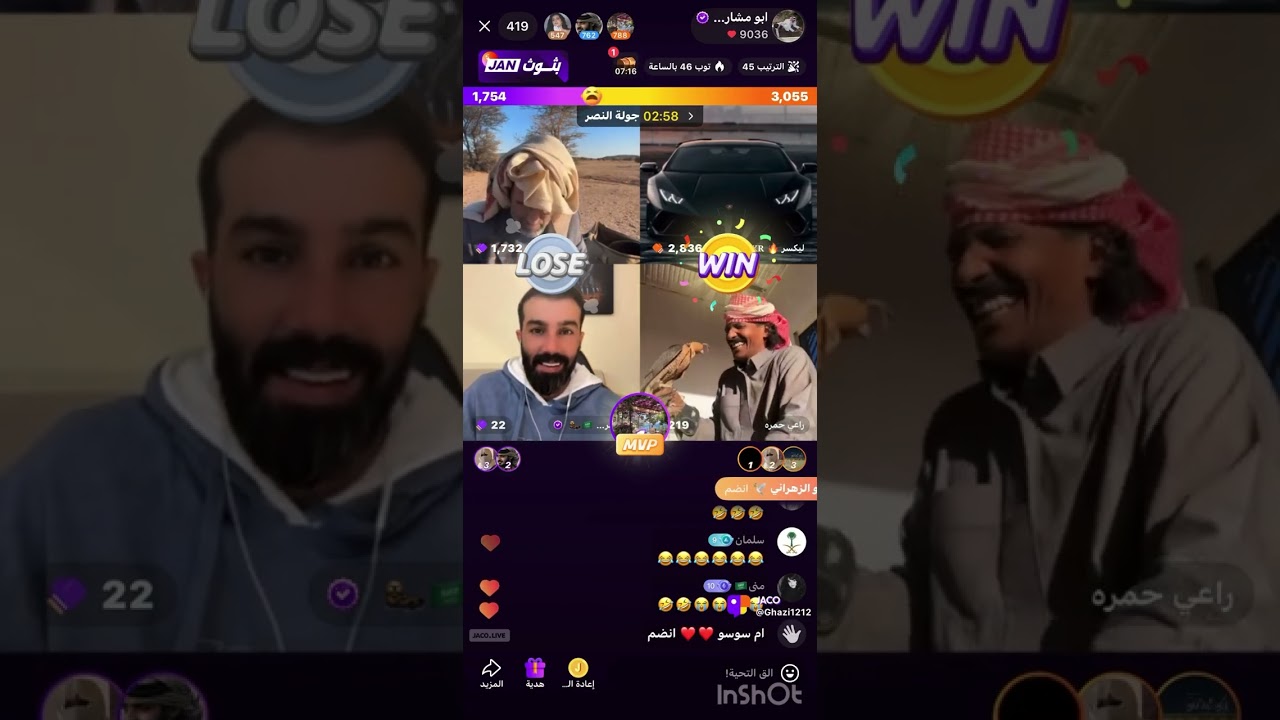 بث ابو مشاري .. عصفور راعي حمره يصيد خنافس 🤣#بث_جاكو #اكسبلور 