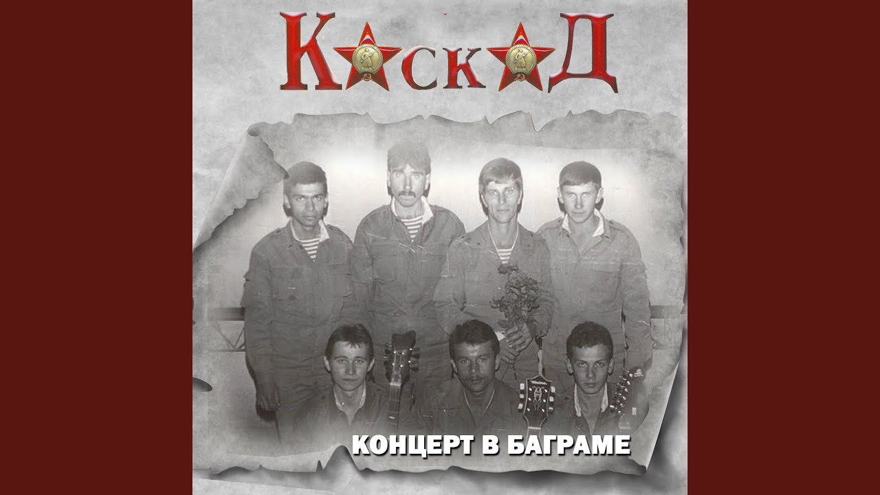 Поднималась зорька (Зорька)