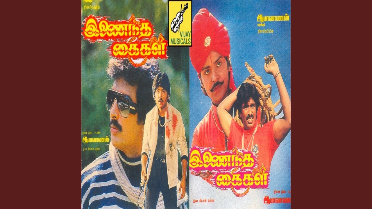 Orasuna Manjala