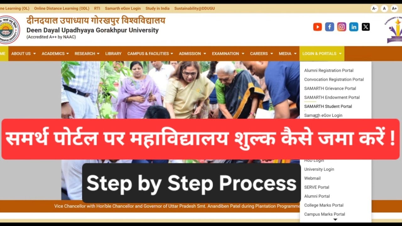 Samarth Portal Step By Step Registration | DDUGU | UG PG| 2025