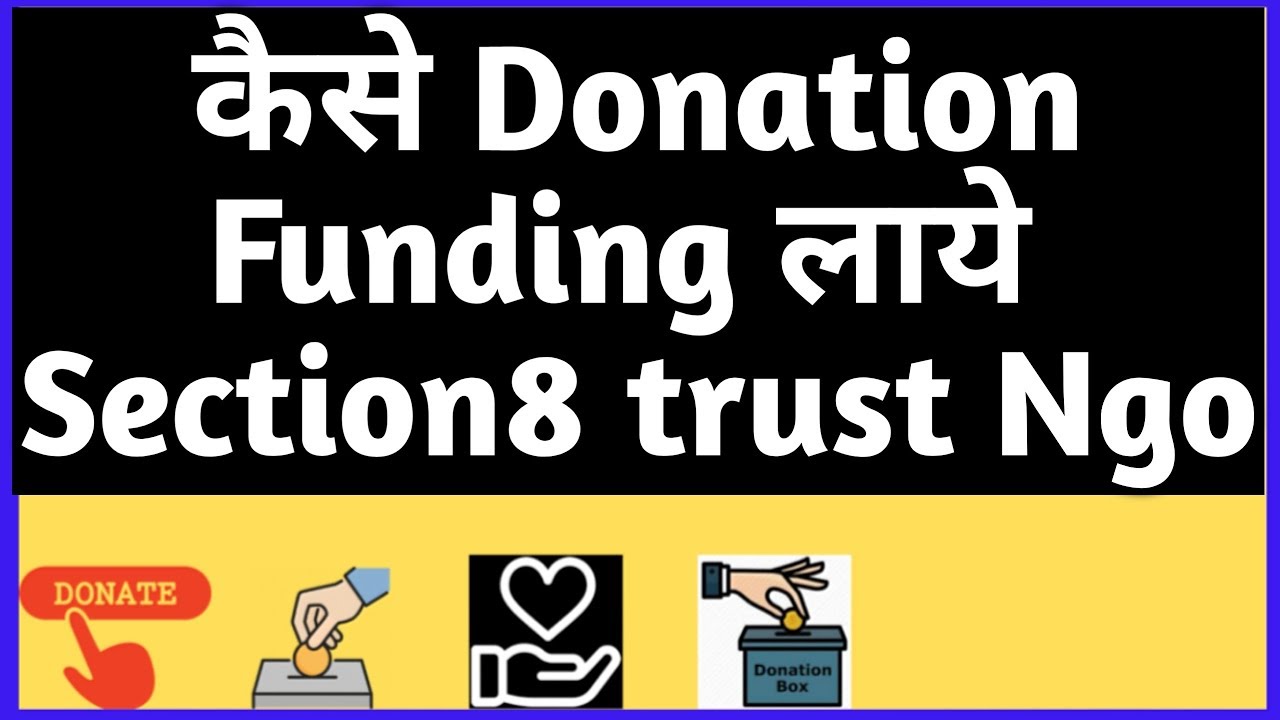 Funding Donation Process for Section 8 NGO Trust जाने सब हिंदी मे