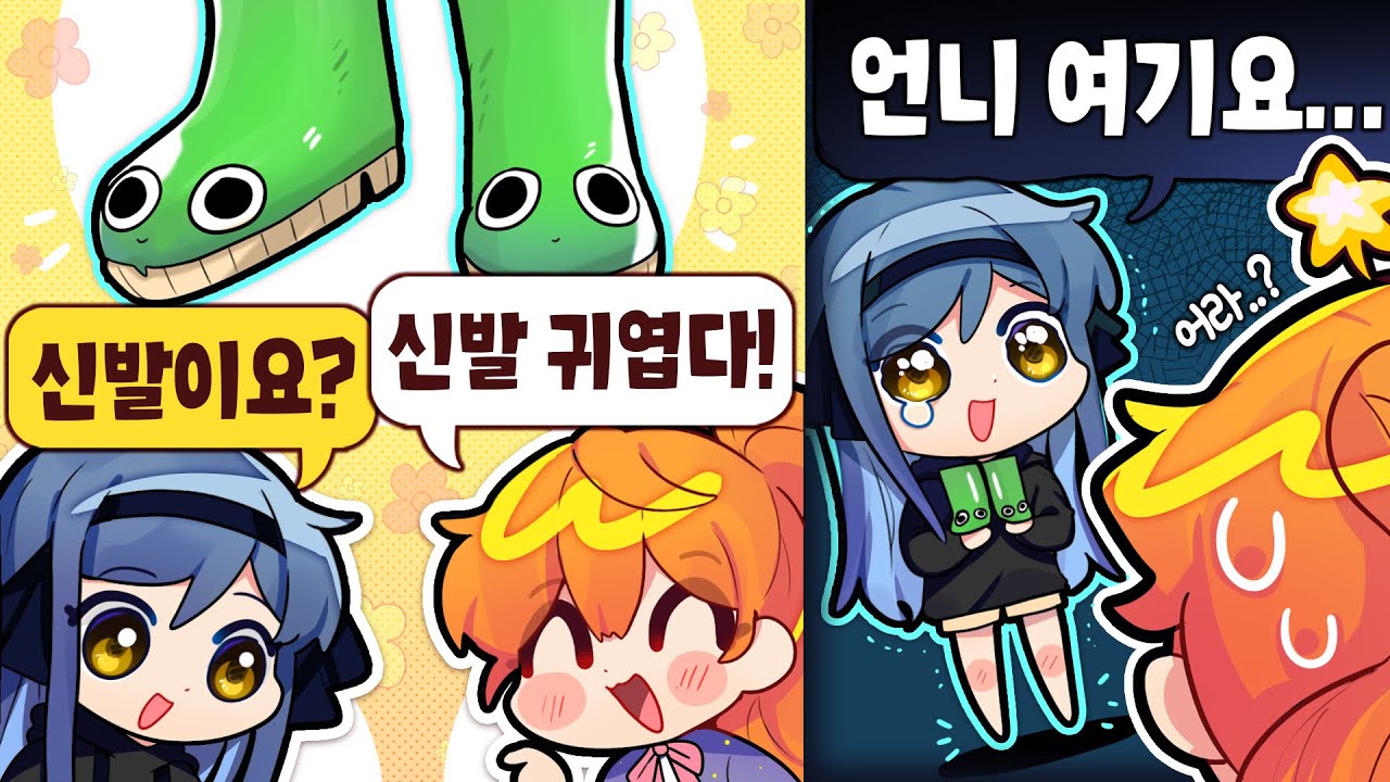 [8월 둘째주 하이라이트] 강지에게 삥을 뜯어 보았다