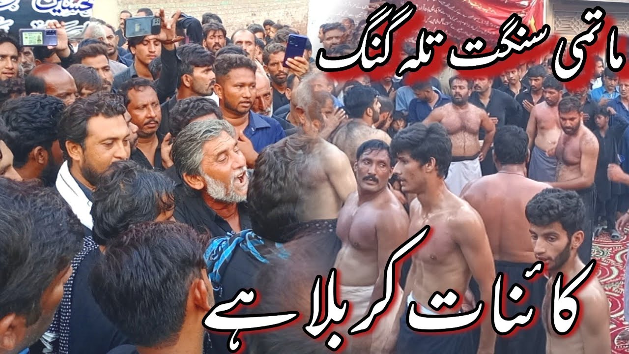 Kainat Karbala Hy Matmi Sangat Talagang 15 Muharram 2022