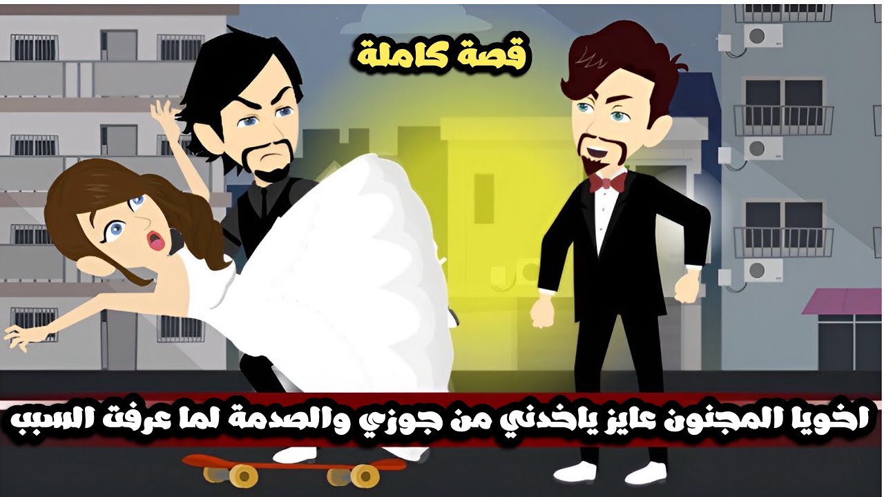 اخويا
