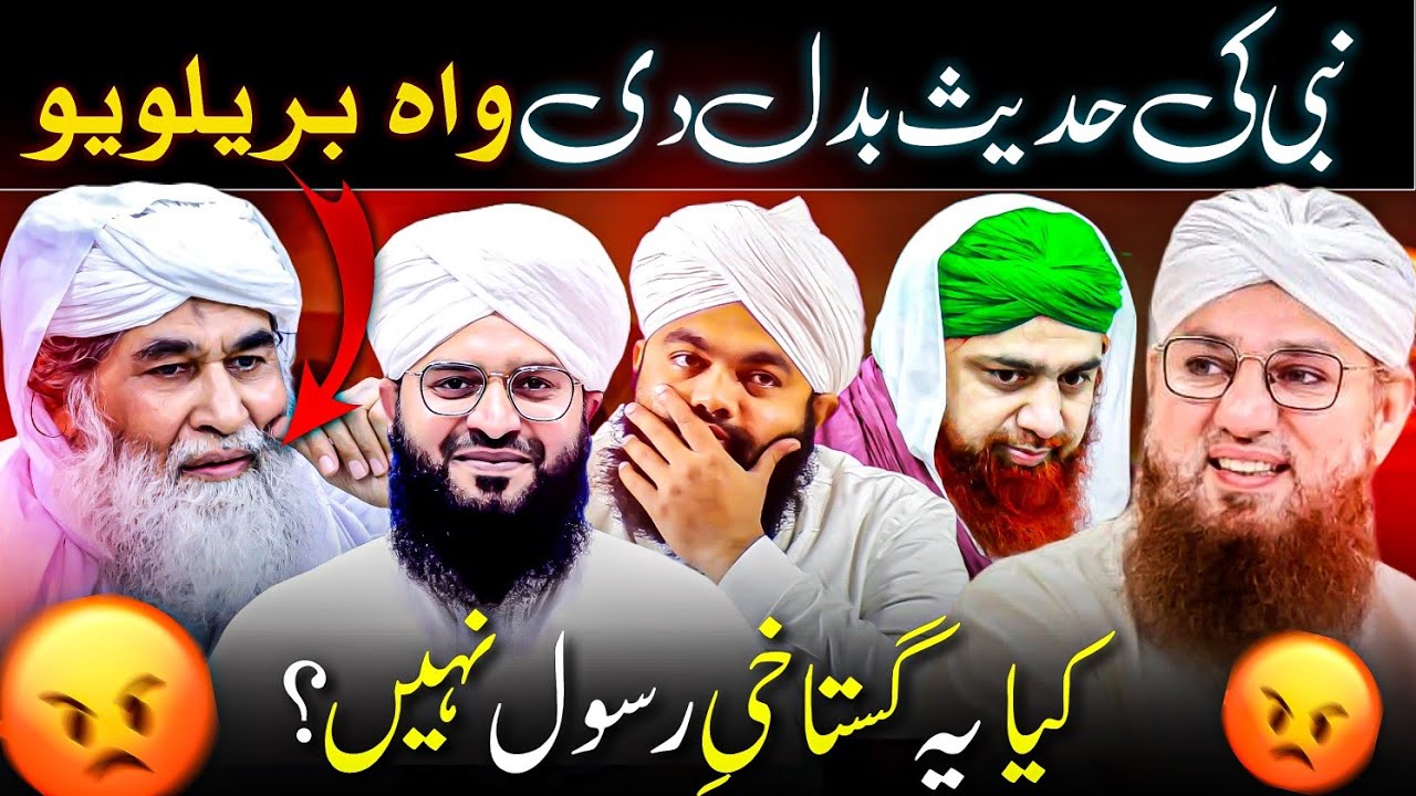 😂 ilyas qadri funny bayan | funny molvi videos | funny kahani videos | ilyas qadri funy videos 😅