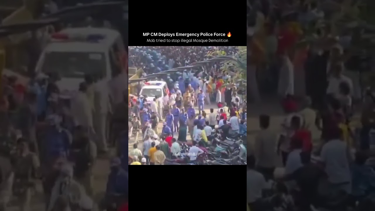 Emergency Police Deployed in Ujjain Shahi Masjid #ujjain #masjid