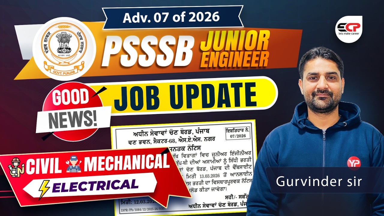 Good News! New Advertisement PSSSB Junior Engineer Civil Electrical Mechanical Adv 07 of 2026