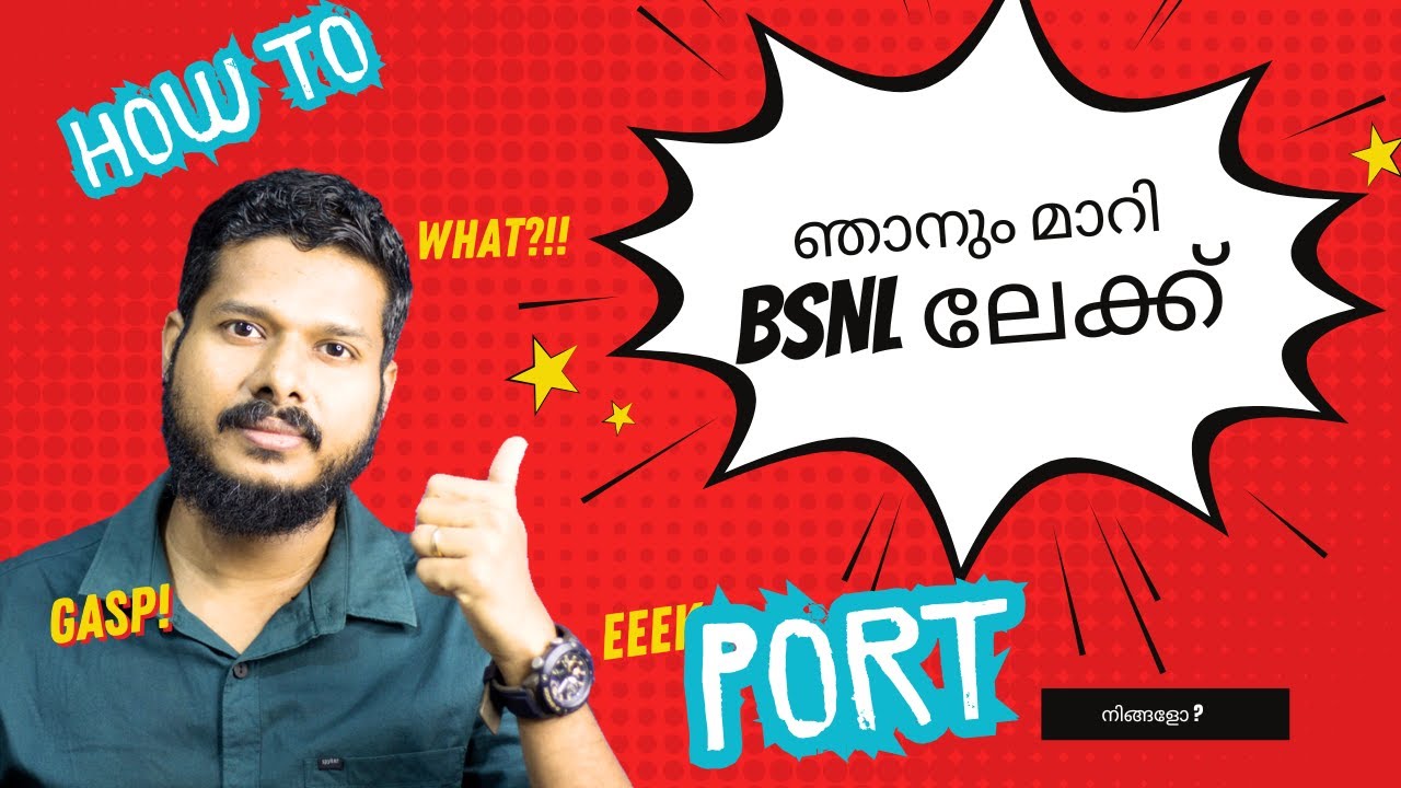 How to Port Your Current Mobile Number to BSNL || Tech Tips And Tricks Malayalam
