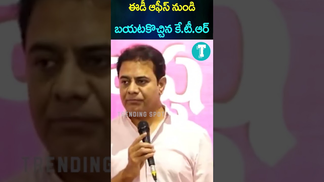 #ktr after ED enquiry #tspolitics #brs #shorts #shortsfeed #viral #trending