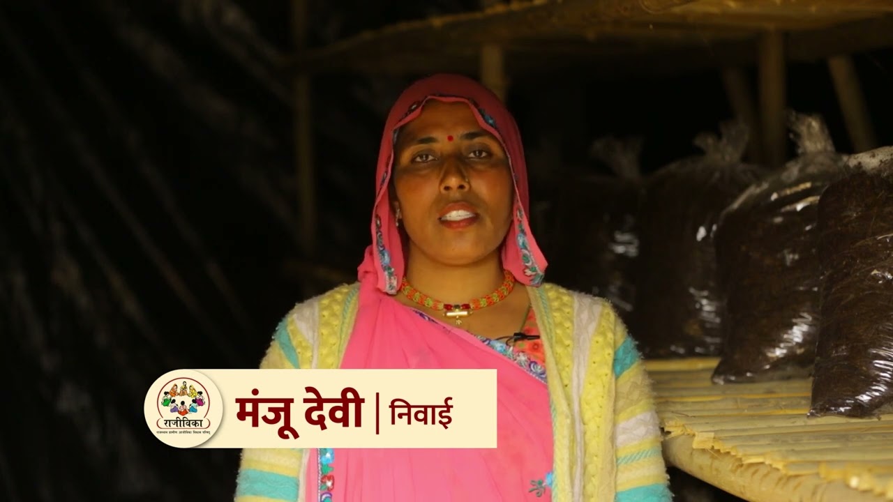 RDPR   Rajeevika   Narrative Film