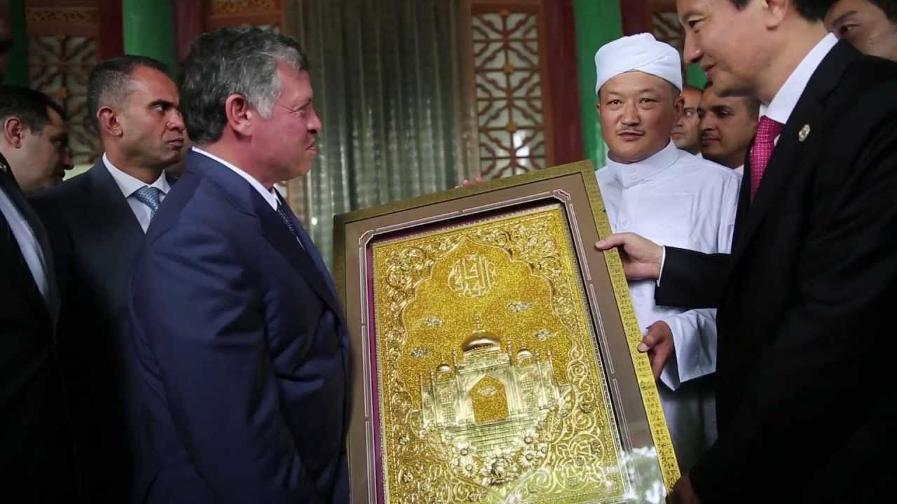 ملخص زيارة جلالة الملك عبدالله الثاني إلى الصين - أيلول 2013 | RHCJO