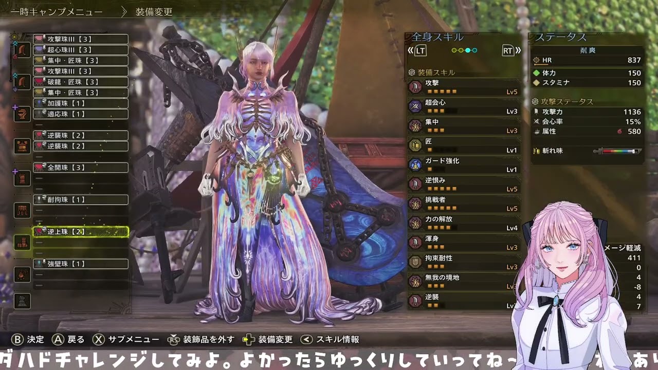 配信アーカイブ［MHWilds/初見さん歓迎🌸] 新PCからこんばんわ。王ダハドや