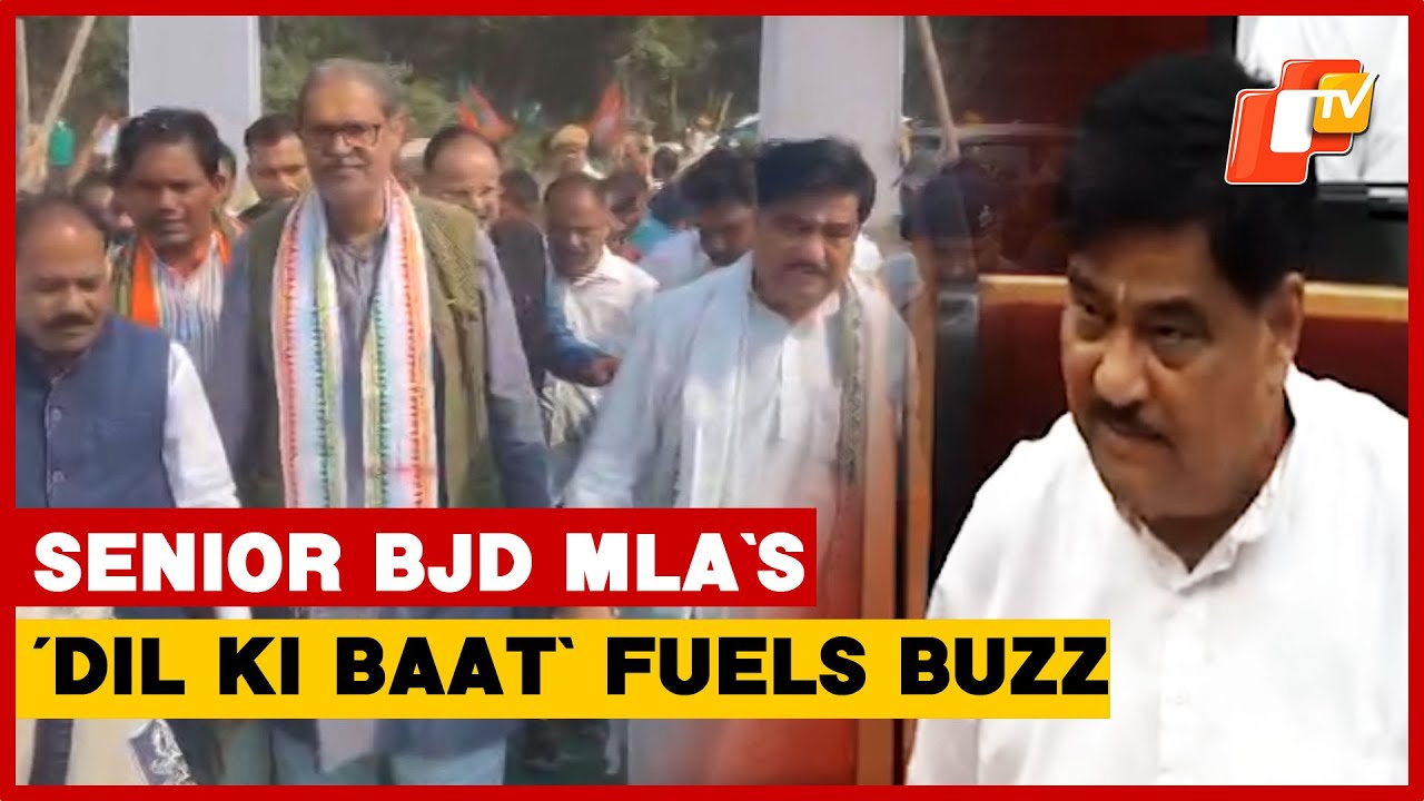 BJD MLA Ranendra PratapSwain&rsquo;s &lsquo;Dil Ki Baat&rsquo; In Assembly Fuels Political Speculation