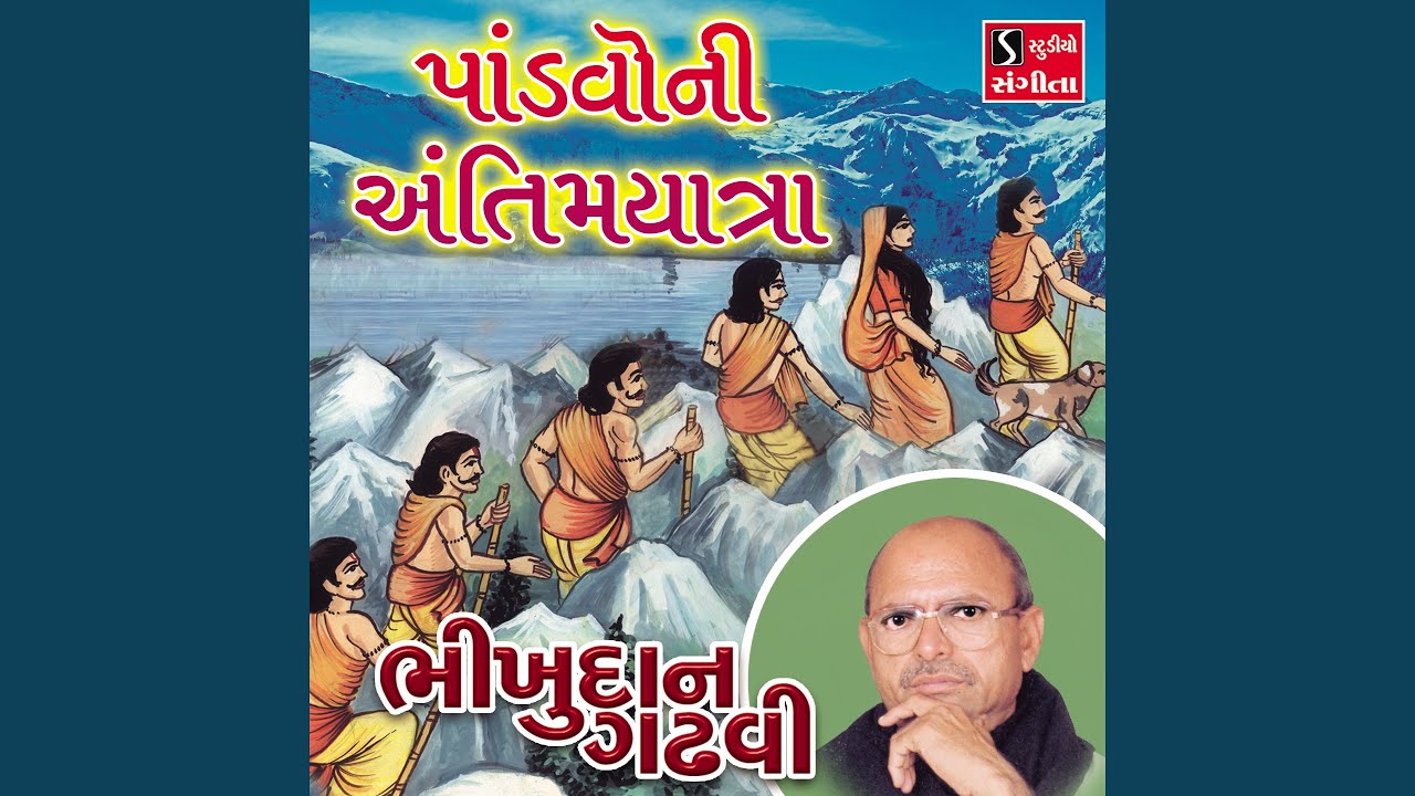 Pandavo Ni Antim Yatra, Pt. 2