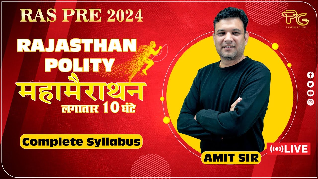 Rajasthan Polity Marathon | RAS Pre 2024 | By Amit Mishra Sir