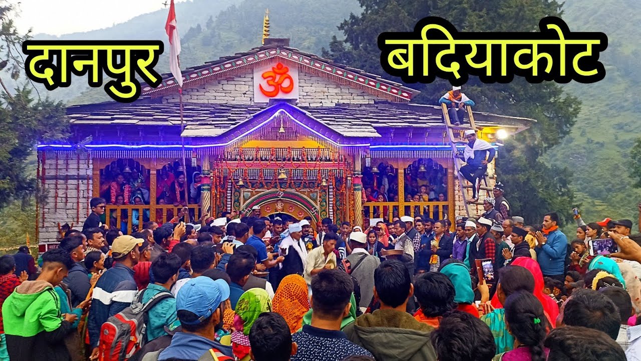 बदियाकोट मंदिर में कुमाऊनी और गढ़वाली कल्चर में नाचते देवता 🙏 अवतार देखो 🚩 @arjunkhalptiavlogs