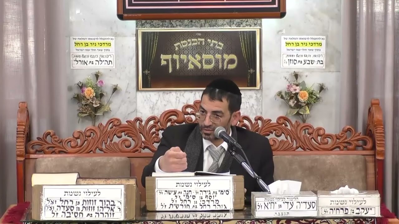 הרב אלון עטיה | פרשת ויקהל תשפ