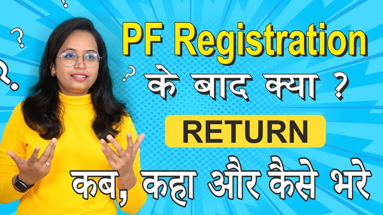 What happens after PF registration? | Know the complete process.