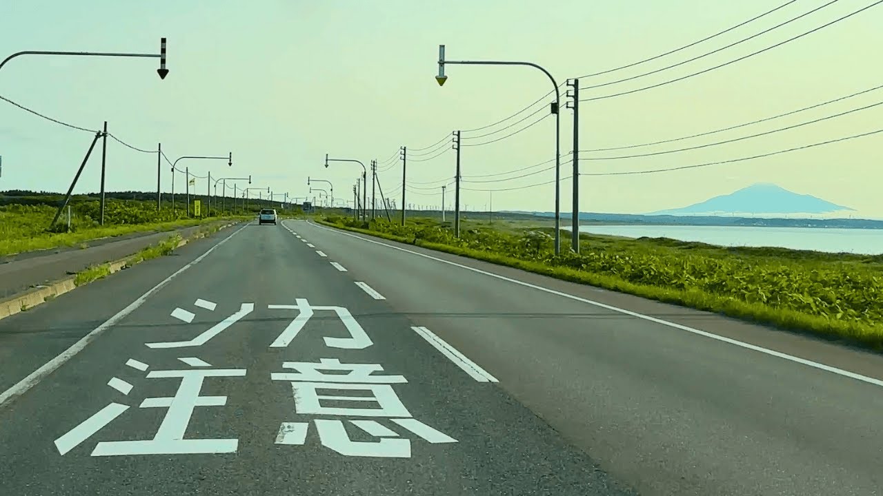[Japan Hokkaido] Driving with Sunset & Mt. Rishiri | Wakkanai