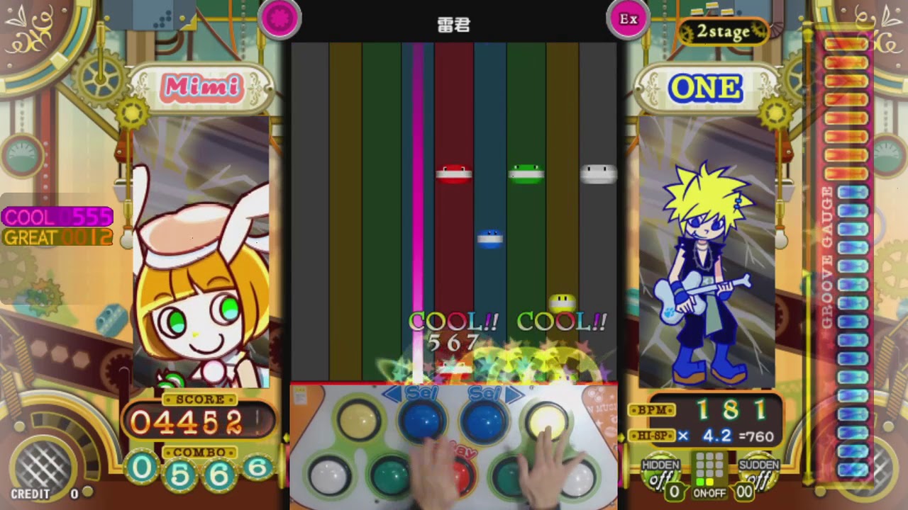 [ポップン] エッジ(EDGE) 雷君 EX