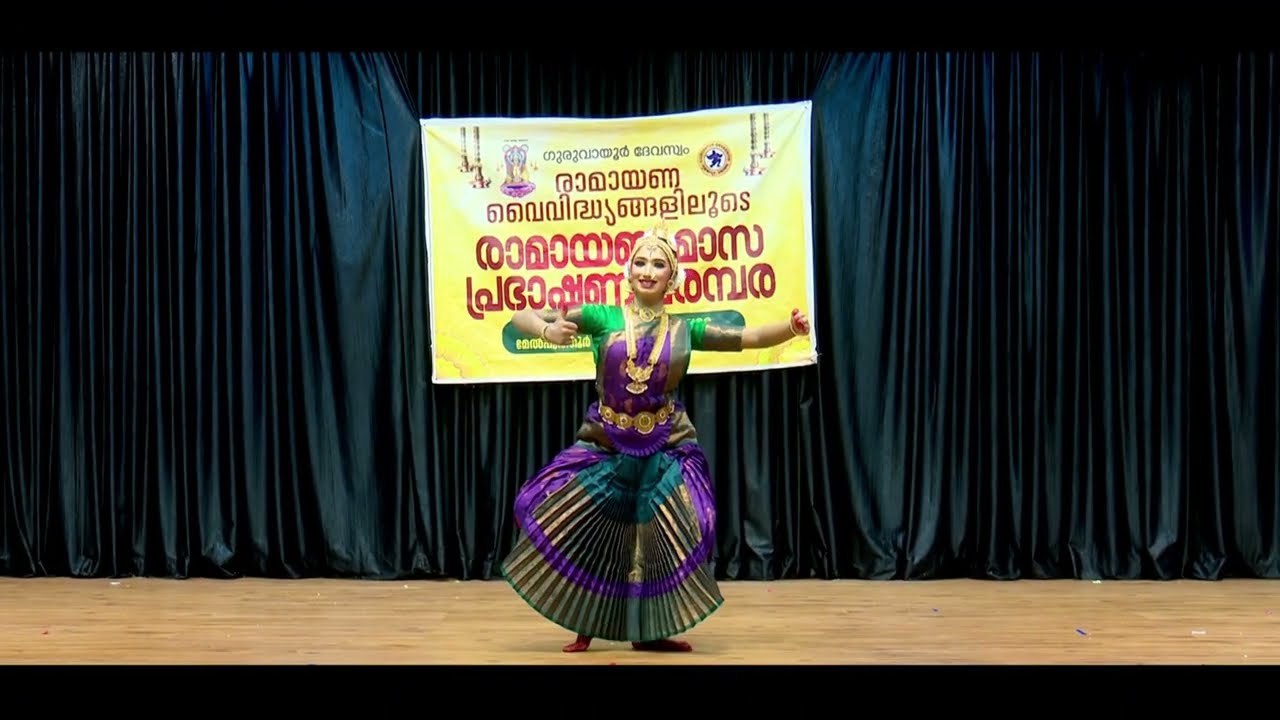 Seetha Rama Varnam | Bharathanatyam Kacheri |  Melpathur Auditorium | Guruvayoor Temple