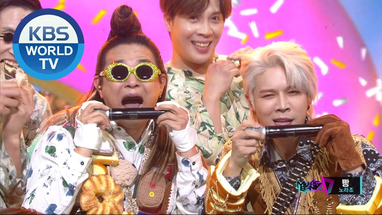 Norazo - Bread(빵) (Music Bank) | KBS WORLD TV 201120