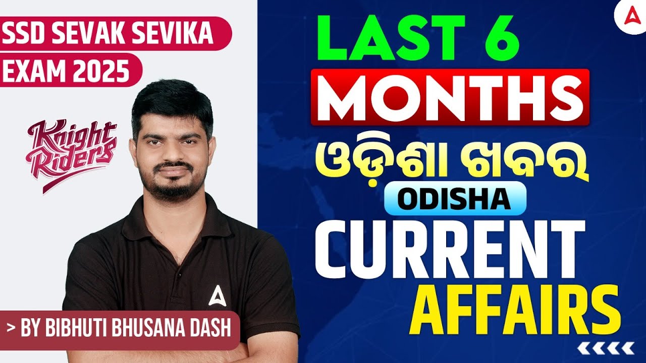 Last 6 Months Odisha Current Affairs for SSD Sevak Sevika 2025 | Current Affairs by Bibhuti Sir