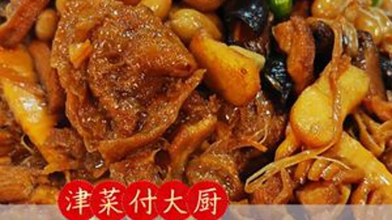 老味素什锦，重火功菜，营养丰富，传统味道。 #素什锦 #南味素什锦 #天津菜 #津门八大碗 #津菜付大厨