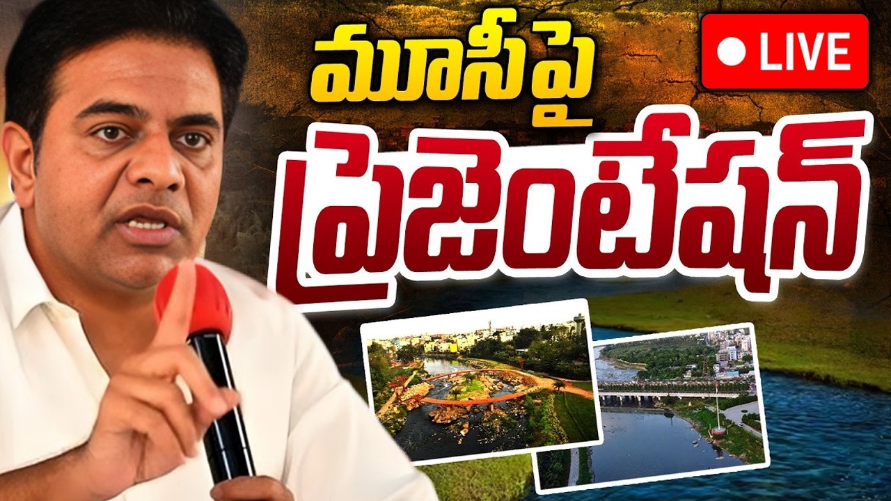 LIVE : KTR Presentation on Musi River Development | Himayat Sagar | iDream Telangana