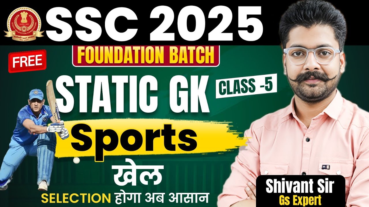 SSC 2025 | Free Foundation Batch | Static GK 05 | Sports | GS By Shivant Sir #staticgk #sports