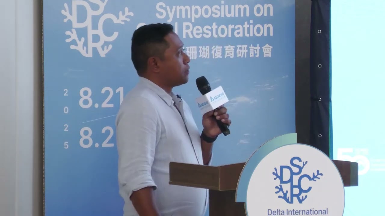 2025台達國際珊瑚復育研討會－Dr. Muhammad Abdul Wahab/大規模有性繁殖進行珊瑚復育
