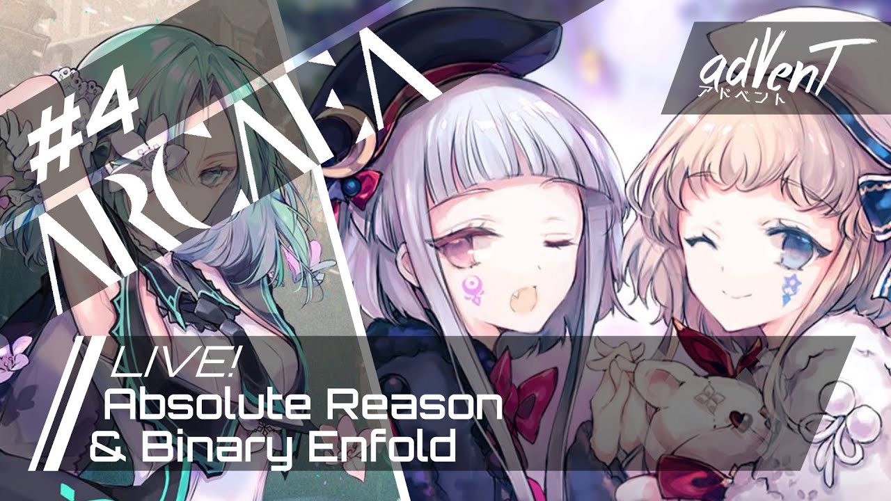 Arcaea | #4 - Absolute Reason & Binary Enfold (+ &mu; first impression)
