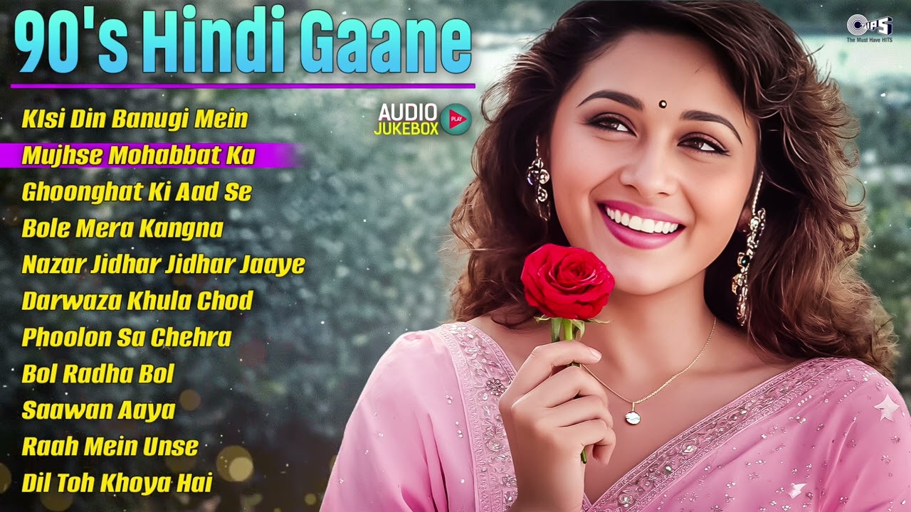 90's Evergreen Songs | 90's Romantic Songs | Bollywood Sadabahar Hindi Songs | सदाबहार हिंदी गाने