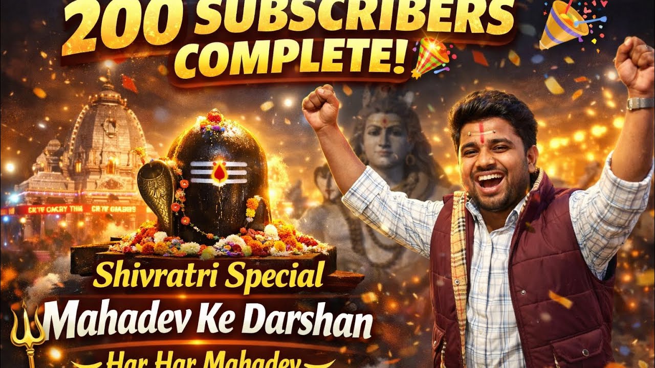 200 Subscribers Complete 🎉 | Shivratri Special Mahadev Darshan Vlog 🔱 #viral #mahadev 
