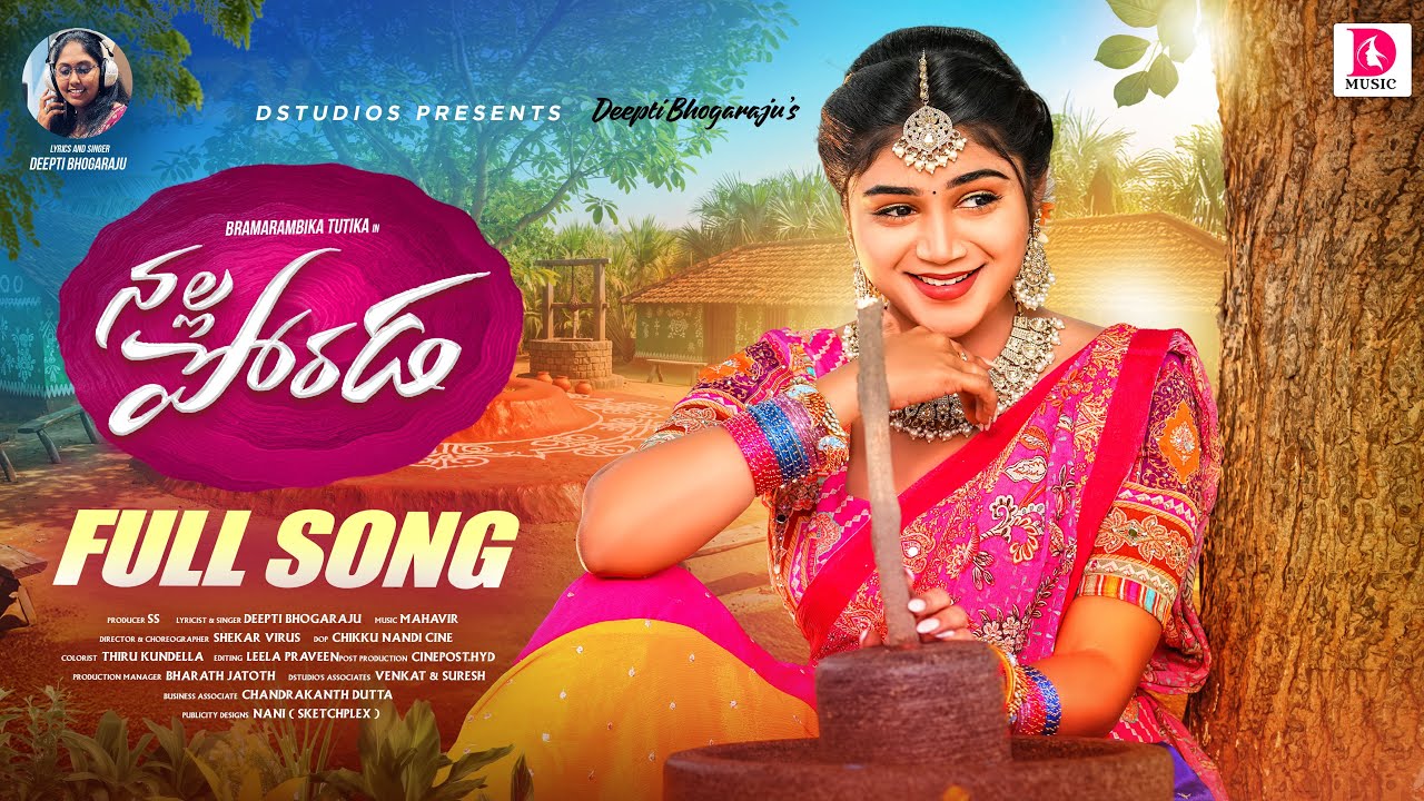 Nalla Porada | Full Song | New Folk Songs 2025 | Deepti Bhogaraju | Bramarambika Tutika | D MUSIC