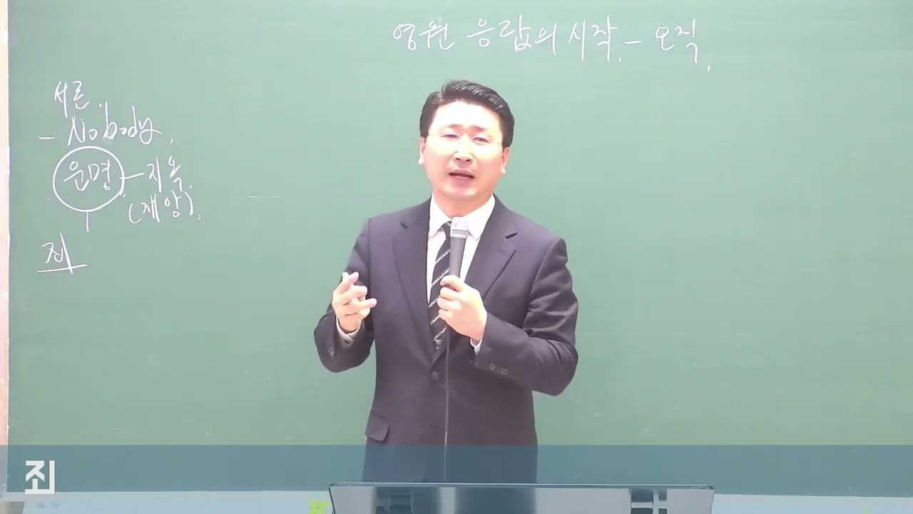 20260226 제10차 2026 강원 렘넌트대회 1강 서원석 목사