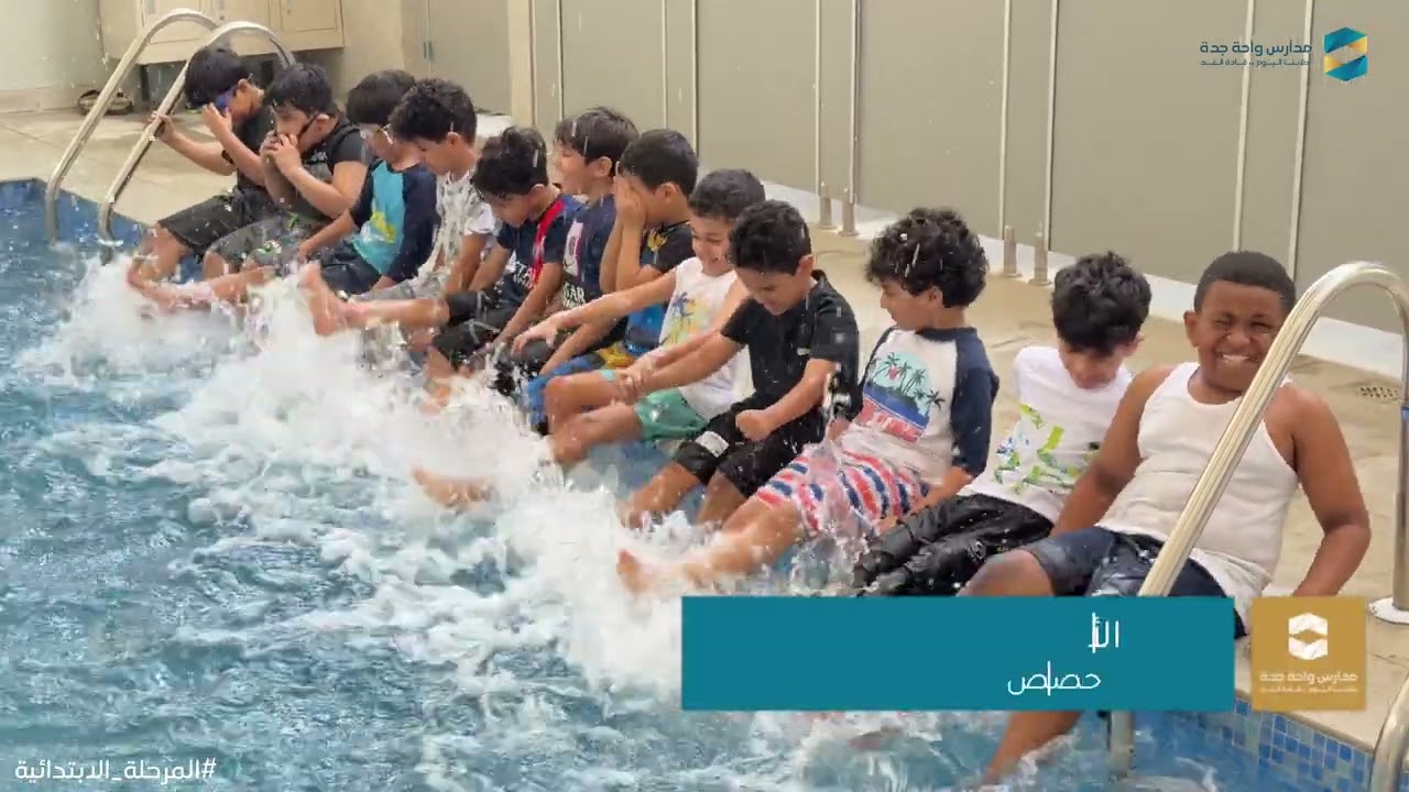 WELCOME TO WAHAT JEDDAH SCHOOL