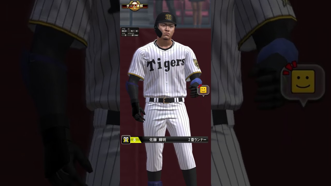 最終回！　プロスピョリアタイ全国大会への挑戦パート21