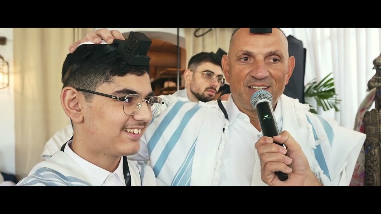 ינאי אלבז, בר מצווה, אהובת הספן, אשדוד, 2026