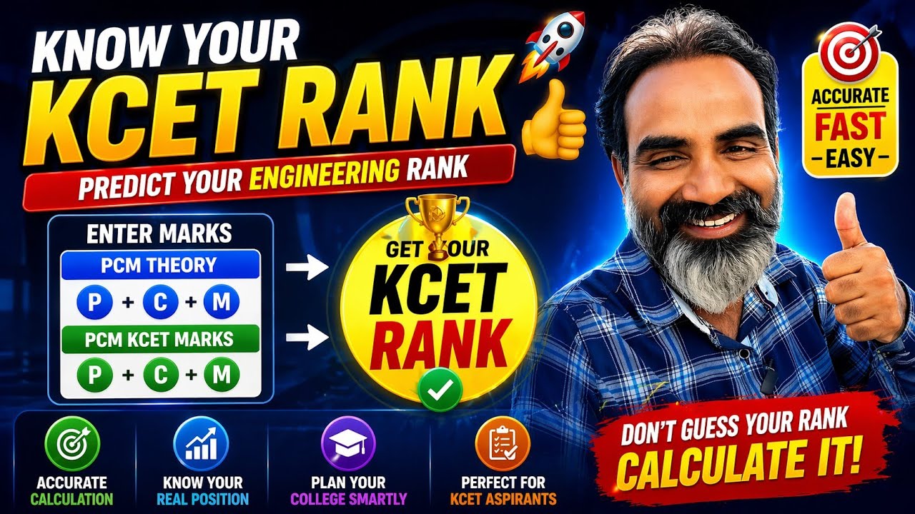 KCET 2026 Rank Calculation Explained | Predict Your Engineering Rank Instantly @MATHSTechy 