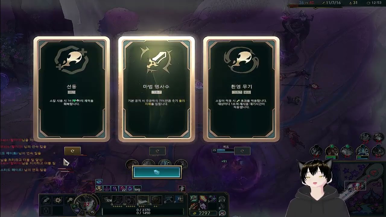 25 12 19 금쪽이네 일기 94번째 골카셔틀
